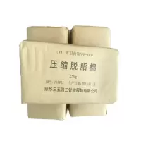 急救训练敷料 压缩原棉 脱脂棉 250g