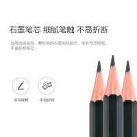 自营 得力7084铅笔(2B)高级绘图铅笔(绿色)(12支/盒)