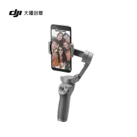 DJI 大疆 Osmo Mobile 3 灵眸手机云台 3 防抖可折叠手持稳定器 手机稳定器 单机版