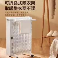 美的取暖器油汀电暖器家用13片油丁电暖气电热暖风机电油汀取暖器片家电