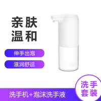 IPUDA 小企鹅自动洗手机套装-E01 白色