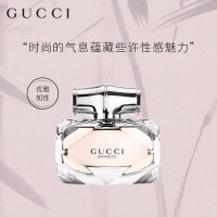 古 驰香水香水女 竹韵女士淡香水 50ml