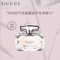 古 驰香水香水女 竹韵女士淡香水 50ml