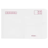秦泰(Cqint) 白色信封80g 9号325*230mm标准信封 1000个装
