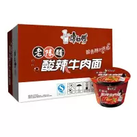 康师傅方便面桶面一整箱 泡面桶装 酸辣牛肉面12桶/整箱