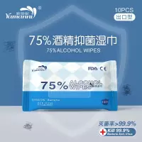 雅曼妮酒精湿纸巾10抽