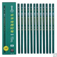 中华 101 2B绘图铅笔 12支/盒 单盒装(铁路)
