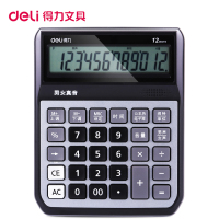 得力(deli 1555 语音计算器 普通计算器(计价单位:台) (蓝灰