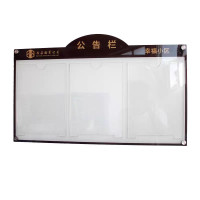 企诺 公告栏(12栏)2260*30*1180