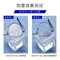 眼镜防雾湿巾擦眼镜纸一次性眼镜布高档专业防起雾100片/盒