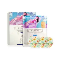 珍视明 纯甄无香型蒸汽眼罩热敷（10片）眼部热敷遮光睡眠眼罩