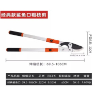 LZ 小剪子/鲨鱼口小剪子