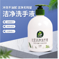 比亚(biva)比亚酶洗手液 健康抑菌洗手液 滋润保湿特惠装 除菌洗手液480ml*1瓶 480ml/瓶装