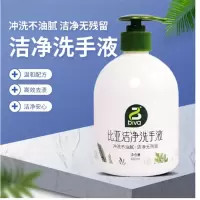 比亚(biva)比亚酶洗手液 健康抑菌洗手液 滋润保湿特惠装 除菌洗手液480ml*1瓶 480ml/瓶装