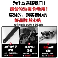 德国道什威尔 油锯大功率户外家用多功能汽油锯 林业森林伐木锯 切割机 道什760[大功率高配汽油锯]配1根精品原装链条