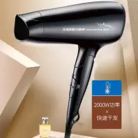 超人电吹风 RD7018