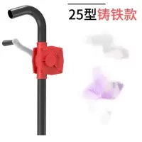 企购优品燃料手摇泵 FS25