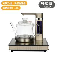 弘龙L501A 电水壶