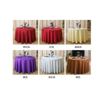 富可(FOKO) 台布2.4m 全棉，纬纱，高档布料