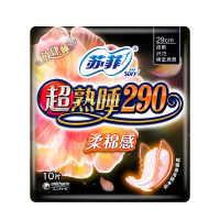 苏菲(SOFY)女工劳保大礼包B