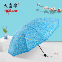 天堂伞黑胶遮阳防晒防紫外线RS晴雨两用伞33492E梅园风光 3把装