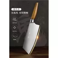 张小泉RS 鬼冢小厨刀（2把一组）