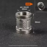 铁四分管箍