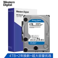 自营 西部数据(WD)蓝盘 4TB SATA6Gb/s 64MB 台式机械硬盘(WD40EZRZ)
