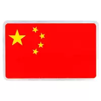 趣行 金属中国五星红旗 7.2x6.6cm我爱中国国旗方形铝贴 不干胶划痕遮挡贴 柔性铝合金贴标