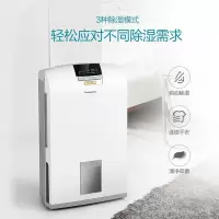 [精选]松下(Panasonic)F-YCJ17C-X抽湿机 除湿机 适用面积≤42m² 4.8L大容量水箱