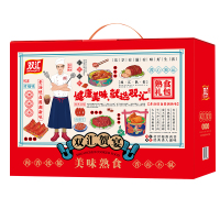 双汇熟食贺宴1920g