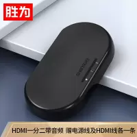 胜为(shengwei) HP-902 HDMI分配器 (计价单位:台) 黑色