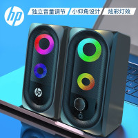 惠普(HP) 笔记本电脑音响台式办公家用桌面小音箱迷你双声道低音炮喇 DHE-6001