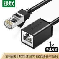 绿联 RJ45网线延长线 六类cat6类网线网口接头延长器 千兆网络宽带接口连接线 纯铜双绞线 1米 11279