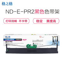 格之格(G&amp;G) ND-E-PR2色带架 适用南天PR2 PR2-E PR2+ K10(计价单位:支)黑色