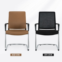 朴信办公家具会议椅员工职员椅办公会议椅