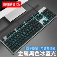 企购优品牧马人机械键盘静音无声银黑色冰蓝光标配