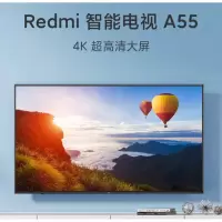 小米(MI)电视Redmi A55英寸4K超高清网络液晶平板电视机