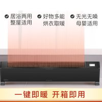 美的(Midea)踢脚线取暖器静音节能加热器家用办公电暖气浴室防水移动地暖电暖器HDX22K(耀黑)