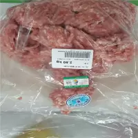 [江苏乡村振兴][财政集采][响水]家佳康二十份起拍 限南京 1斤/件 猪鲜60肉糜*