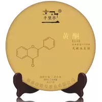 徐聘号 2016年千里亭黄酮贡眉350克/饼
