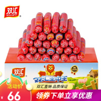 双汇 王中王系列火腿肠 65g*30支/箱