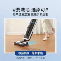 科沃斯无线智能 洗地机