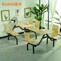 匡大 连体餐桌椅学校单位食堂1.2米桌一桌四椅4人位 KDT024