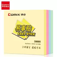 齐心(Comix)4色装便利贴(76x76mm) 办 公 文 具
