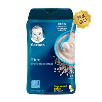 美国Gerber嘉宝纯大米米粉1段(6个月以上)米粉婴儿米糊原味大米营养米粉 227g 一盒价 两件起售