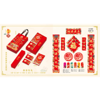 2021年牛年春节对联福字红包春联礼包礼盒装