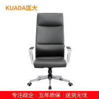 匡大 简约办公椅电脑椅会议椅员工椅子KDT025