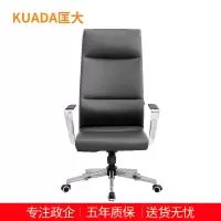 匡大 简约办公椅电脑椅会议椅员工椅子KDT025