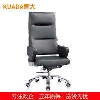 匡大 简约办公椅电脑椅会议椅员工椅子KDT026